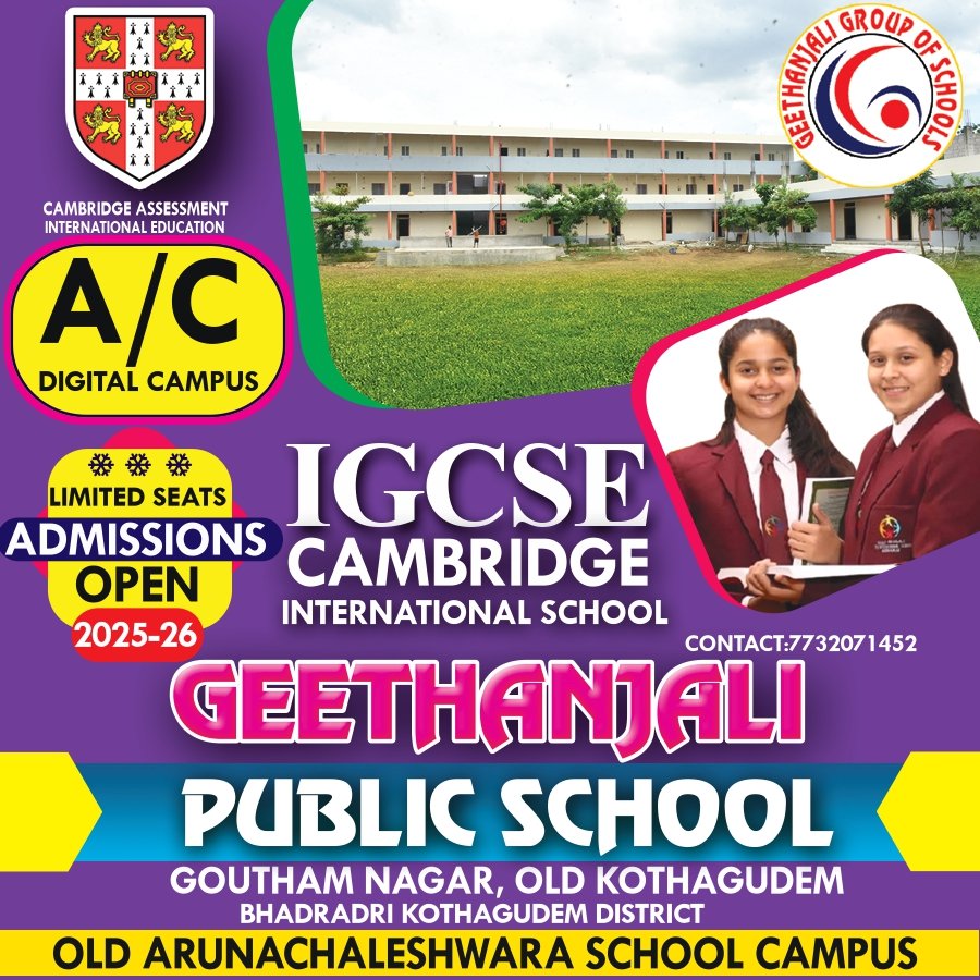 Best Schools in Kothagudem New Kothagudem Branch